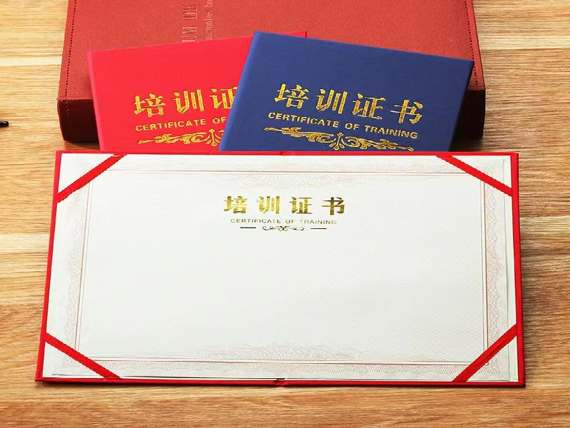 客户合作案例5 客户案例5-证书定制