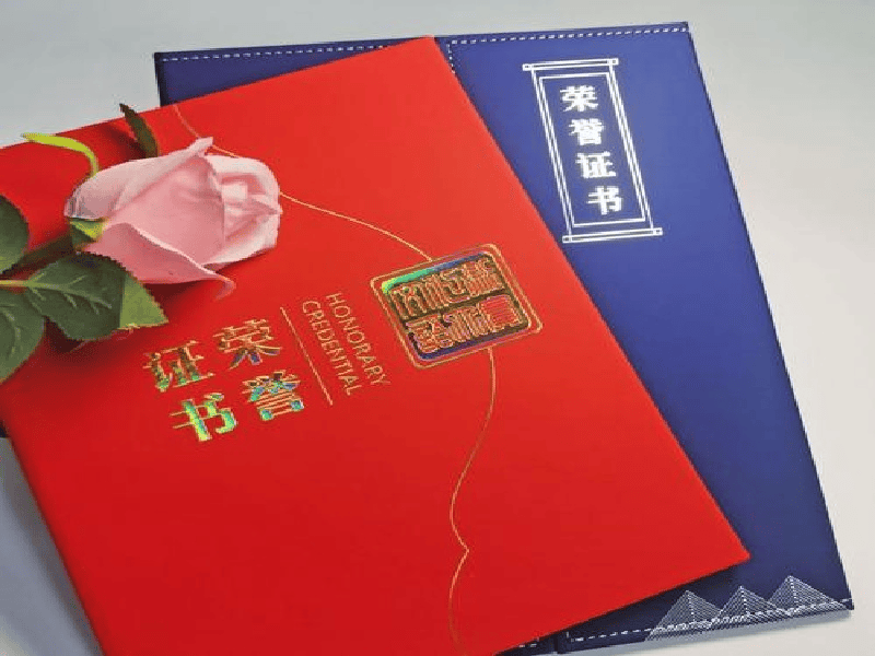 结业证书定制 结业证书定制-红金大气喜庆风