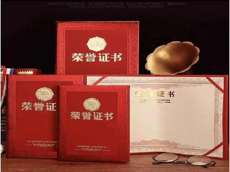 防伪证书定制 防伪证书定制-红金大气喜庆风