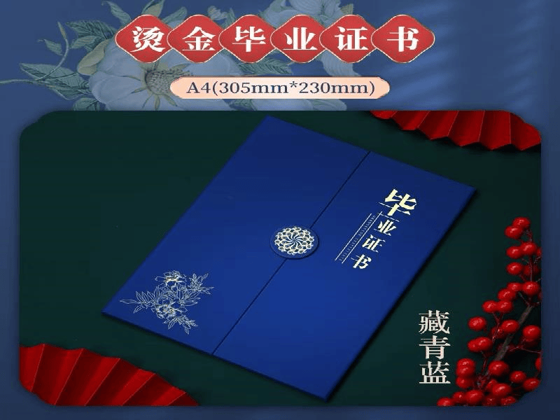 客户合作案例4 客户案例4-证书定制